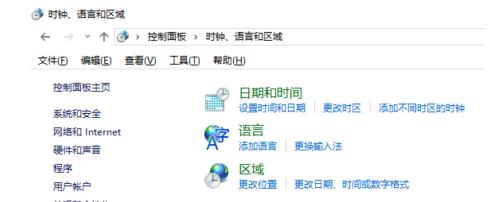 Win8系統(tǒng)網(wǎng)頁半中文半英文的解決方法 Win8系統(tǒng)網(wǎng)頁半中文半英文的解決方法