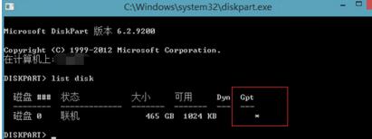 Win8ϵ�y�_��UEFI���ن���ģʽ