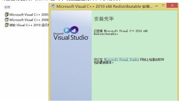 應(yīng)用程序無(wú)法啟動(dòng)并行配置不正確該怎么解決 應(yīng)用程序無(wú)法啟動(dòng)并行配置不正確該怎么解決