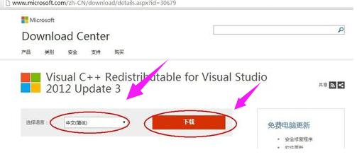 Ӌ��C�ЁGʧmsvcr110�o�����ӳ���Ľ�Q����