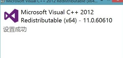 Ӌ��C�ЁGʧmsvcr110�o�����ӳ���Ľ�Q����