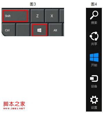 win8開始菜單怎么換成win7開始菜單的方法 win8開始菜單怎么換成win7開始菜單的方法