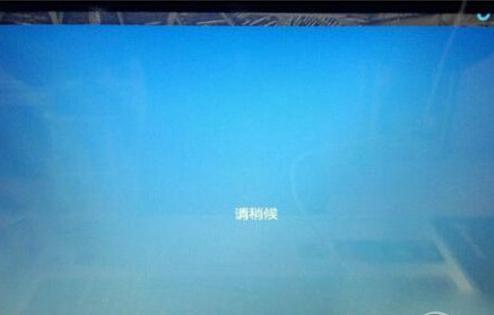 win8進(jìn)入不了系統(tǒng)停留在請(qǐng)稍后怎么辦 win8進(jìn)入不了系統(tǒng)停留在請(qǐng)稍后怎么辦