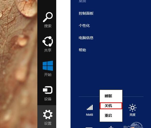 ���ֱ؂���win8ʹ�ý̳������ӣ�