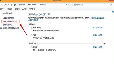 win8.1�_�C�_�ɴ���ν�Q��