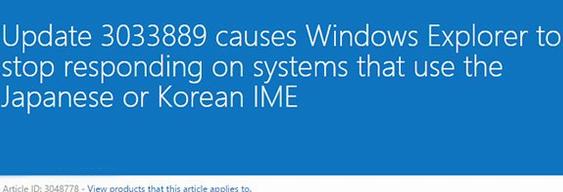 win8�o�����_.mht�ļ��Ľ�Q�k��