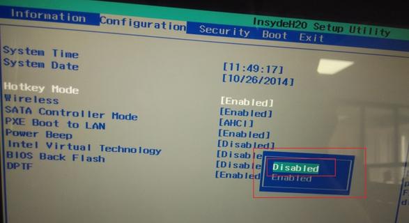 Win8.1中USB設(shè)備無法識別的解決辦法 Win8.1中USB設(shè)備無法識別的解決辦法