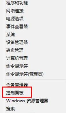 win8�Z�ԙڲ�Ҋ����ν�Q��