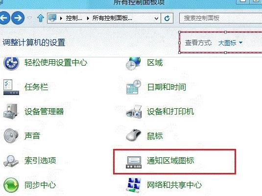 win8�Z�ԙڲ�Ҋ����ν�Q��