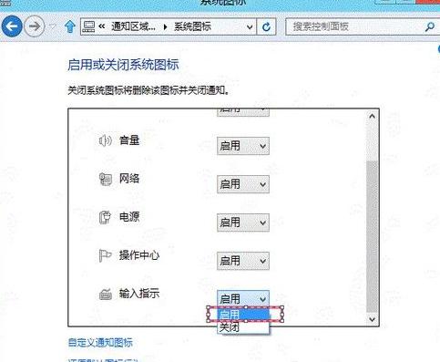 win8�Z�ԙڲ�Ҋ����ν�Q��