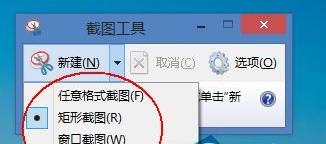 win8ϵ�y(t��ng)�Ԏ��؈DС�������ʹ��
