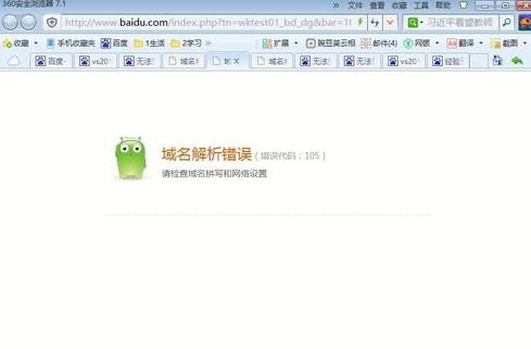 win8���F���������e�`105��ν�Q��