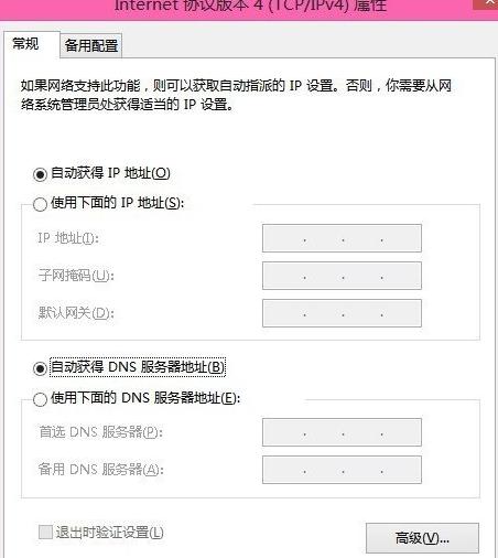 win8���F���������e�`105��ν�Q��