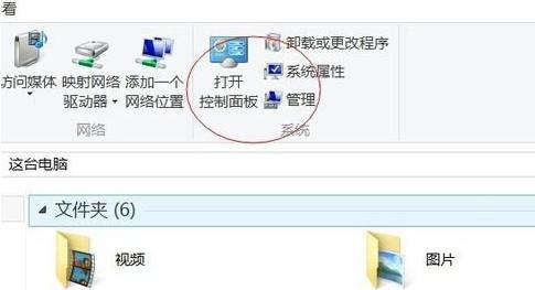 win8��ô���Լ���ip��ַ��
