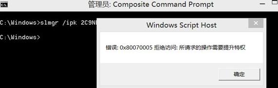 win8���F�e�`���a0x80070005�ܽ^�L����ν�Q��