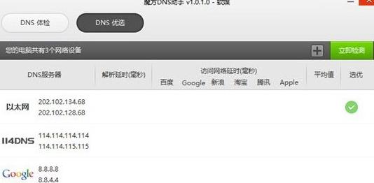 win8.1�o���W�j������ν�Q��