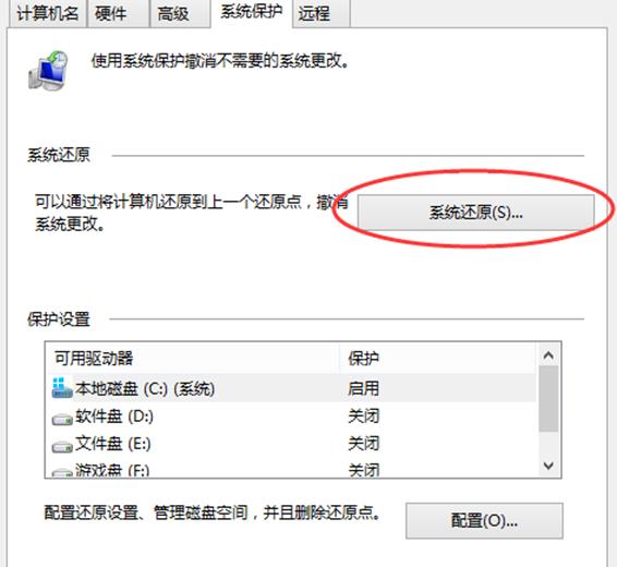 win8.1���߀ԭϵ�y��
