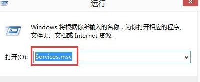 win8啟動(dòng)ie提示“服務(wù)器正在運(yùn)行中”怎么辦 win8啟動(dòng)ie提示“服務(wù)器正在運(yùn)行中”怎么辦