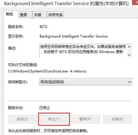 win8啟動(dòng)ie提示“服務(wù)器正在運(yùn)行中”怎么辦 win8啟動(dòng)ie提示“服務(wù)器正在運(yùn)行中”怎么辦