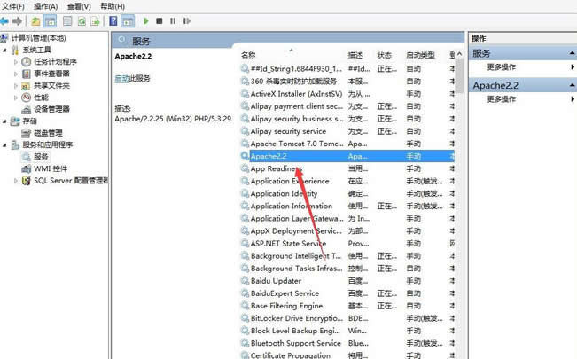 win8ϵ�y(t��ng)����(j��)��apache����(w��)����(d��ng)ʧ����ν�Q��