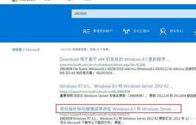 win8.1���Α��Ƅ���˿��D�Ľ�Q�k��