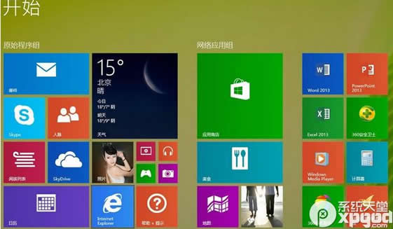 win8.1�_�C�G����ô�k
