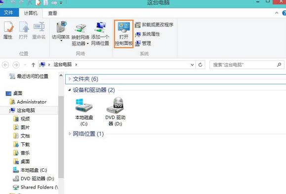 win8鍵盤靈敏度怎么設(shè)置? win8鍵盤靈敏度怎么設(shè)置?