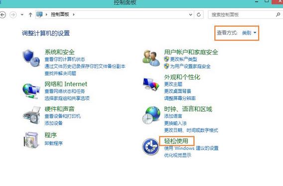 win8鍵盤靈敏度怎么設(shè)置? win8鍵盤靈敏度怎么設(shè)置?