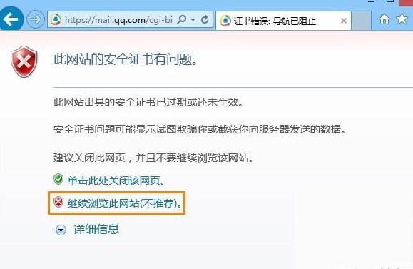 win8��ʾ�W��C���e�`��ν�Q��