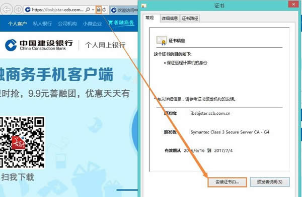 win8��ʾ�W��C���e�`��ν�Q��
