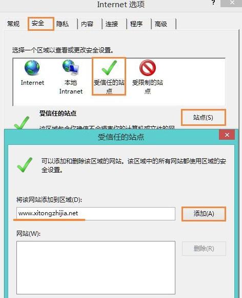 win8��ʾ�W��C���e�`��ν�Q��