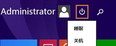 win8�W�j�m����δ�B����ν�Q��