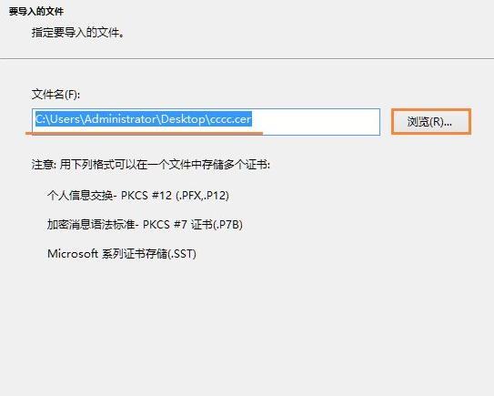 win8��ʾ�W��C���e�`��ν�Q��