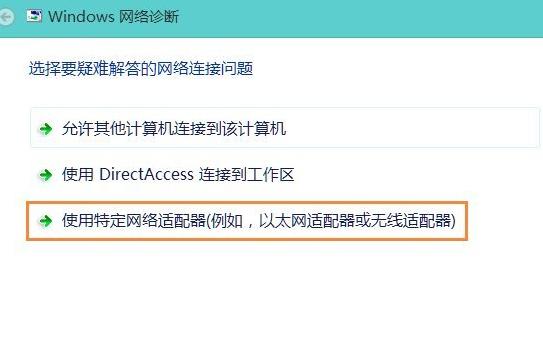 win8�W�j�m����δ�B����ν�Q��