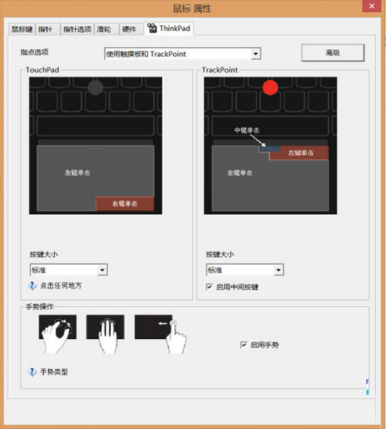 win8�քݹ�������P�]��