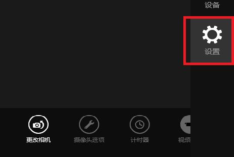 Win8ϵ�y�W�j�������Ľ�Q�k��