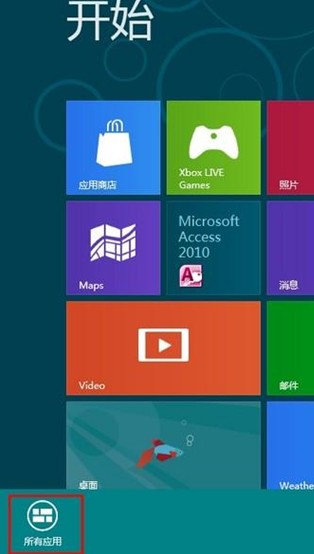 win8管理員賬戶不見了怎么辦? win8管理員賬戶不見了怎么辦?