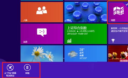 ������_����win8ϵ�y���Ԏ����ã�