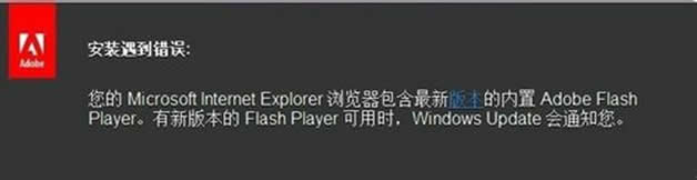 ̎��win8��X��Flash����ʧ���Ć��}