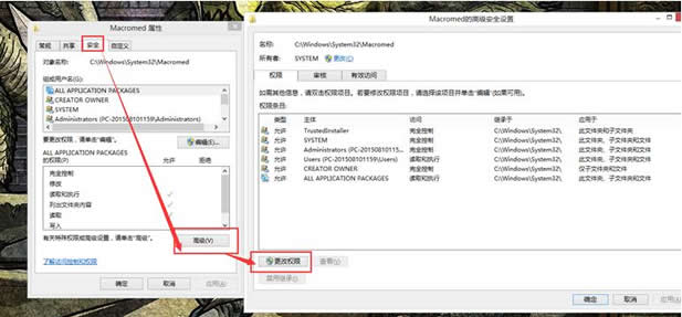 ̎��win8��X��Flash����ʧ���Ć��}
