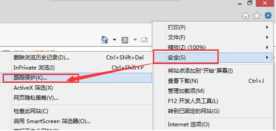 �����win8ϵ�y���ϾW���Ο��˵�С�V��