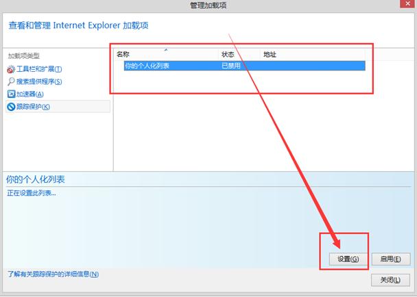 �����win8ϵ�y���ϾW���Ο��˵�С�V��
