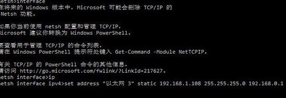 win8ʹ��������ʾ���޸�IP��ַ�ķ�������Щ��