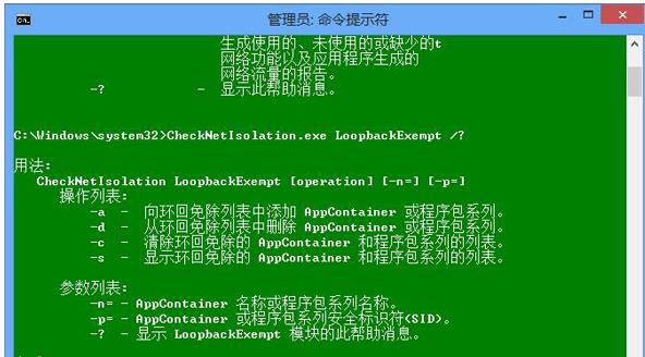 win8�����̵���_��ô��Q��