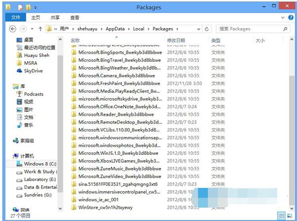 win8�����̵���_��ô��Q��