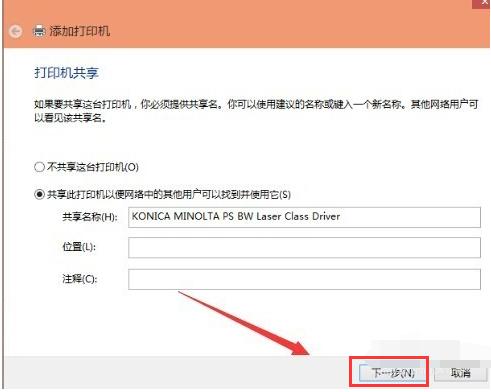 ���ʹ�þW�j�B�Ӵ�ӡ�C��