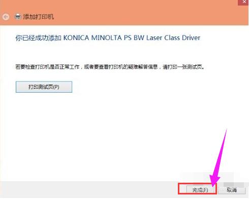 ���ʹ�þW�j�B�Ӵ�ӡ�C��