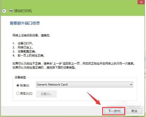 ���ʹ�þW�j�B�Ӵ�ӡ�C��