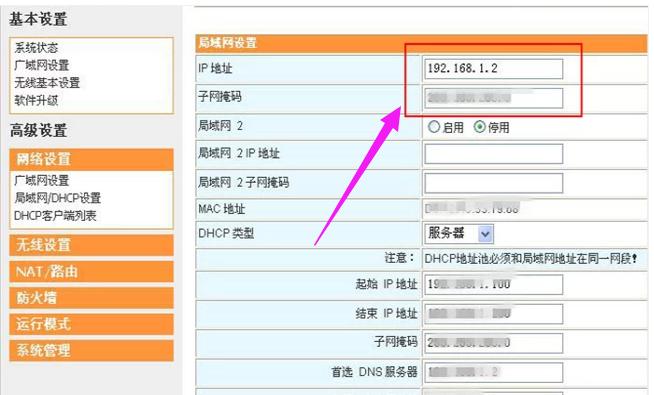 ��ô��ֹ�e�˲�W��