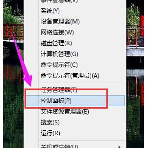 如何使用鍵盤(pán)來(lái)控制鼠標(biāo)? 如何使用鍵盤(pán)來(lái)控制鼠標(biāo)?